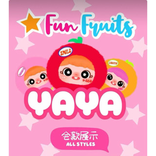 ⭐️ใช้โค๊ดลด⭐️ พร้อมส่ง 🇹🇭 Yaya Fruit V2 ยก box มี 8 จุ่ม