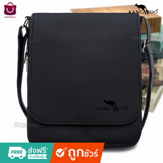 กระเป๋าสะพายข้างผู้ชาย จิงโจ้ Kangaroo ทรง Slim (ร้านไทย สิน…