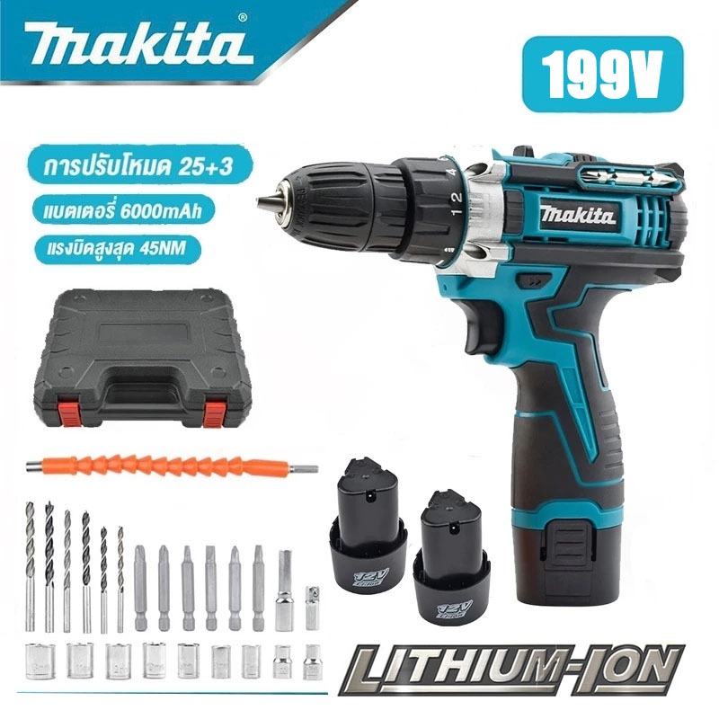 Makita Brushless Drill 199V สว่านไร้สาย, ชุดเครื่องมือไฟฟ้า, เครื่องมือไฟฟ้าแบบพกพาพร้อมแบตเตอรี่ลิเธียม*2