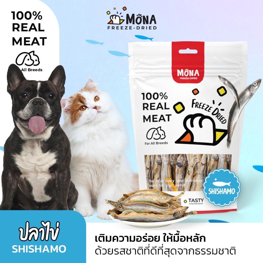 ปลาไข่ (30g,100g) MoNa - Freed Dried ขนมแมว ขนมสุนัข ทำจากเนื้อปลาแท้ 100%