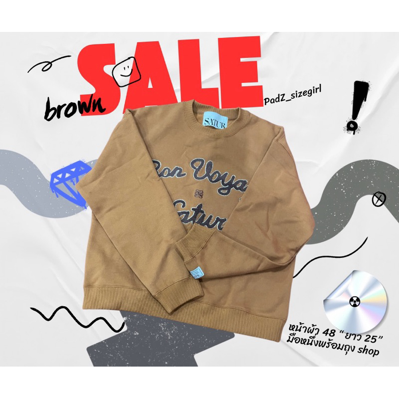 เสื้อ cadigan แขนยาวสีน้ำตาล SATUR