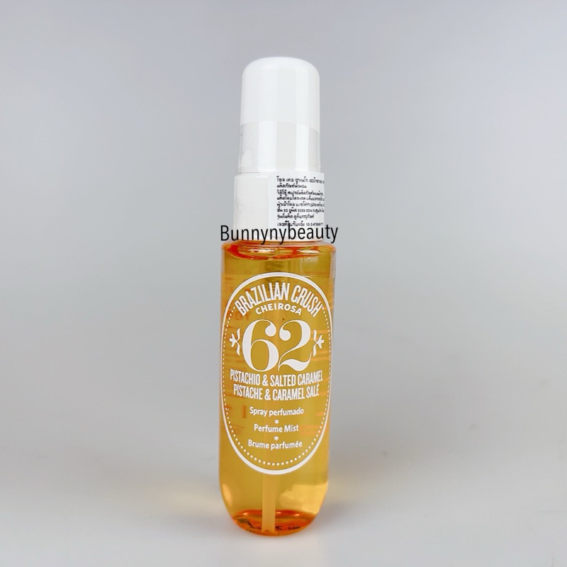 Sol De Janeiro Cheirosa 62 Perfume Mist 30 ml