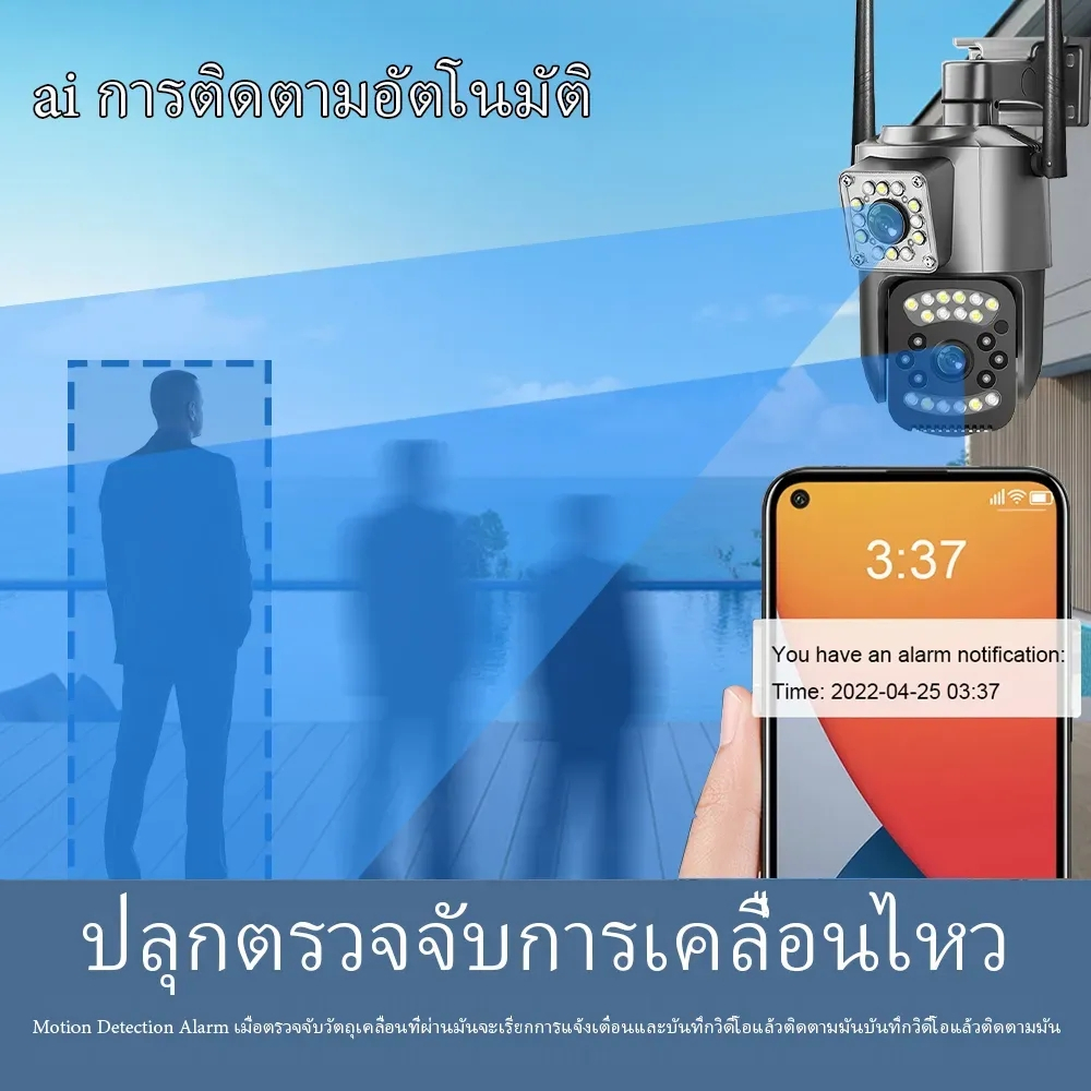 รับประกัน 5 ปี Hikvisioncctv กล้องวงจรปิด V86pro หน้าจอคู่ Dual lens CCTV Camera 12MP สูงสุด128GAIภาพคมชัด คืนวิสัยทัศน์
