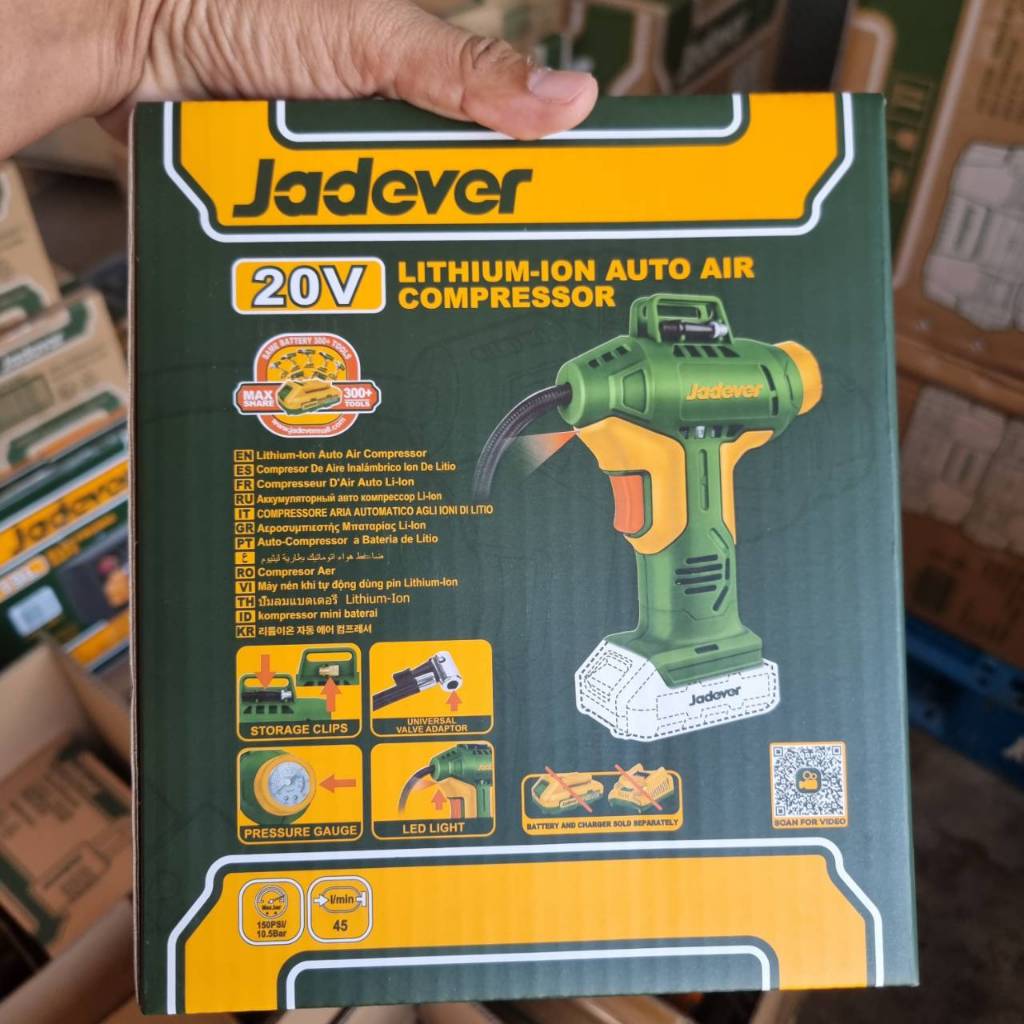 JADEVER รุ่น JDLN2520 ปั้มลมแบตเตอรี่ไร้สาย 20 V สินค้าราคาคุณภาพ