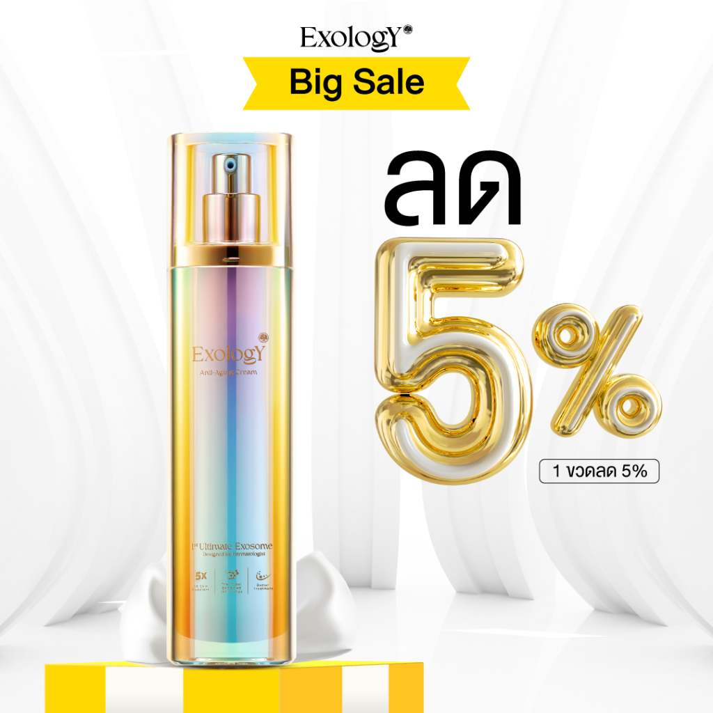 Exology Anti-aging Exosome cream มอยส์เจอร์ไรซ์เซอร์