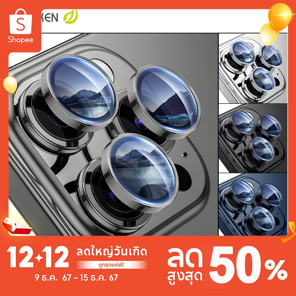 [4 แพ็ค] WSKEN สำหรับ iphone 15 Pro/15ProMax ตัวป้องกันเลนส์กล้อง HD กระจกนิรภัยวงกลมตัวป้องกันหน้าจอกล้อง