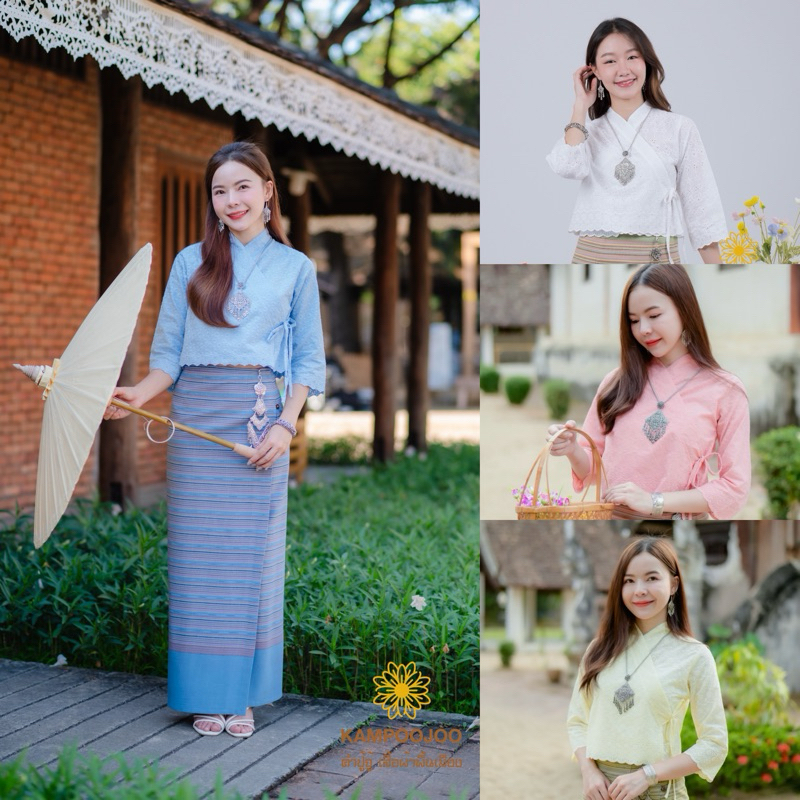 คำปู้จู้ ชุดพื้นเมือง เสื้อลูกไม้ทรงป้าย,ผ้าถุงสำเร็จ