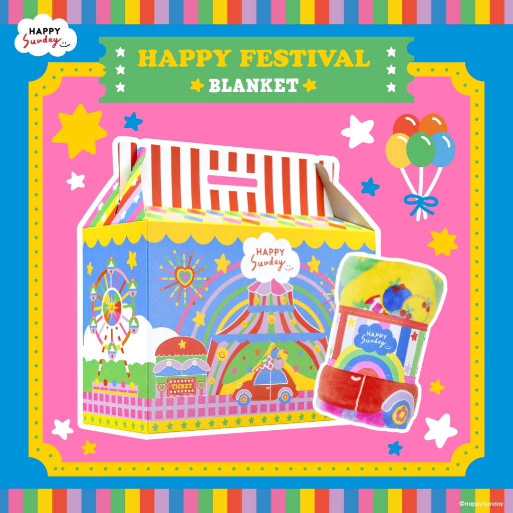 HAPPY FESTIVAL BLANKET | ผ้าห่มพิมพ์ลายสองด้านพร้อมกล่อง