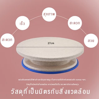 DIY_SWEET【COD】ส่งฟรี! แป้นหมุนเค้ก โทนสีพาสเทล(มีให้ซื้อถึง4สี!) แป้นหมุนทำเค้ก แป้นเค้ก ﻿ ﻿ ﻿ ﻿