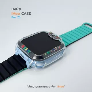 เคส Case iMoo Z1 พิมพ์ลายสุดน่ารัก ไอมู่ TPUกรอบใส กันรอยรอบตัวเครื่อง ไอโม่