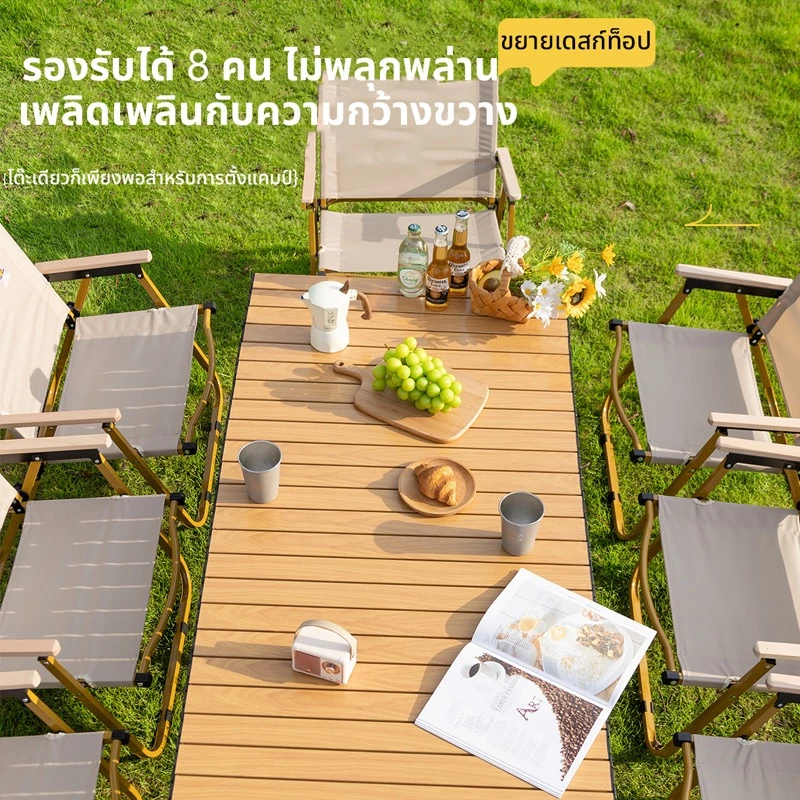 โต๊ะแคมป์ปิ้ง โต๊ะพับได้  โต๊ะพับแคมป์ปิ้ง โต๊ะตั้งแคมป์ โต๊ะสนามแคมป์ พกพาสะดวกปลอดภัยแข็งแรง 60/90/120CM thumbnail 5
