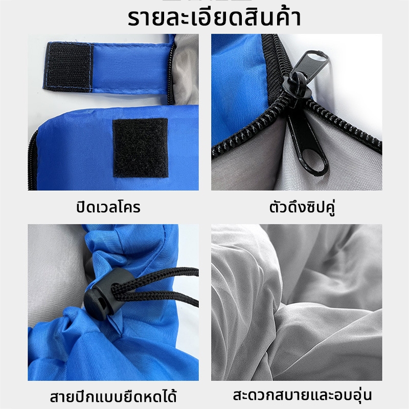 💥 Hot Sale!! 💥 ถุงนอน แบบพกพา ถุงนอนปิกนิก Sleeping bagน้ำหนักเบา ถุงนอนพกพา ถุงนอนกันหนาว【แถมถุง