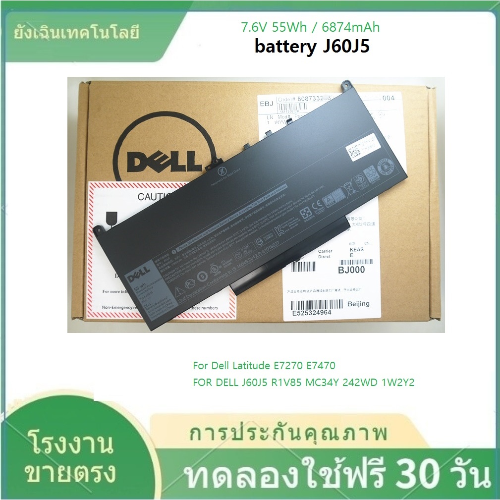 ✨คุณภาพสูง Battery Dell J60J5 7.6V 55WH For Dell Latitude E7270 E7470 J6OJ5 451-BBSX 451-BBSY