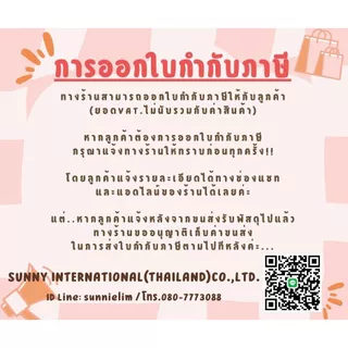 S.I.T. ใบขัดน้ำ (ขนาด 4นิ้ว) ใบขัดเพชรอ่อนตัว ใบขัดเม็ดข้าวโพด(ราคาขายเป็นราคาต่อ1ใบ)