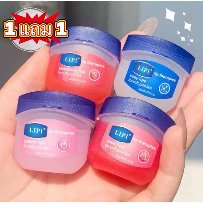 ลิปบาล์มทาปาก ลิปบาล์มทาปากรสผลไม้ 1 แถม 1 ลิปบาล์มทาปากรสผลไม้ ซื้อหนึ่งชิ้นแถมหนึ่งชิ้นคละชิ้นได้