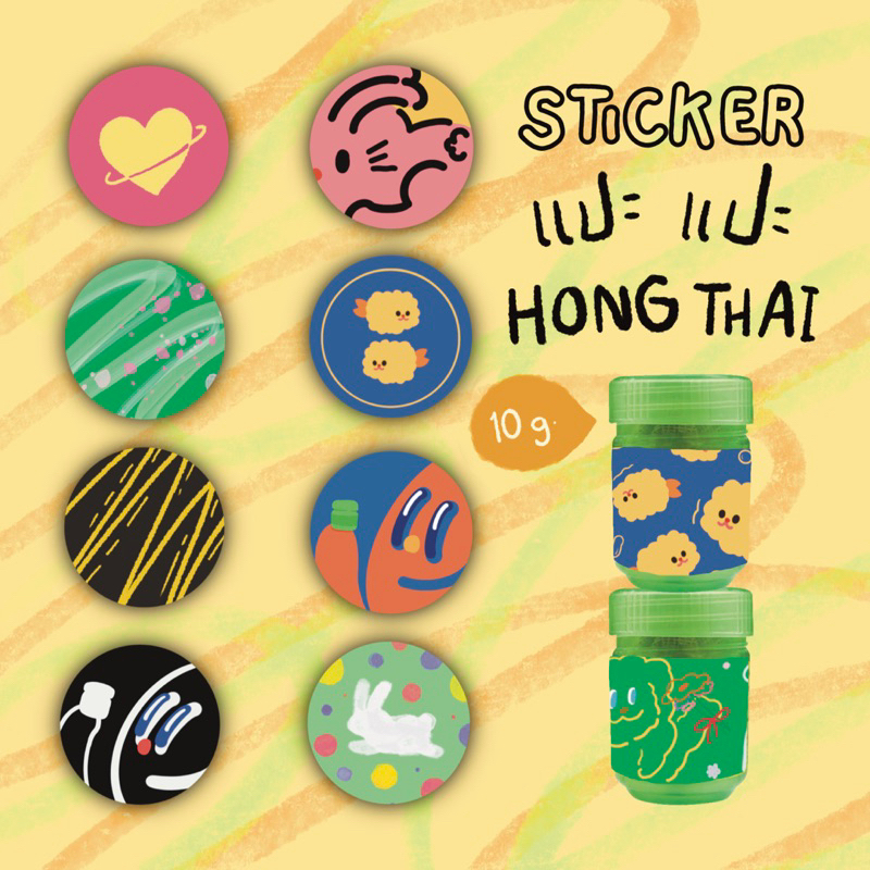 (10 กรัม) Hong Thai Sticker สติ๊กเกอร์ติดขวดหงษ์ไทย by ROBOCRAFT.STUDIO