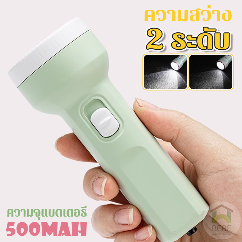 รไฟฉาย ชาร์จไฟได้ มีไฟด้านข้าง ใช้เป็น โคมไฟตั้งโต๊ะ ไฟฉายพกพา เบา พกพาง่าย