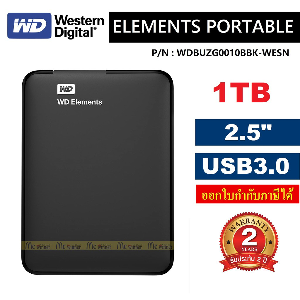 1 TB HDD External (ฮาร์ดดิสก์พกพา) WD ELEMENTS PORTABLE (WDBUZG0010BBK-WESN) ประกัน 2 ปี
