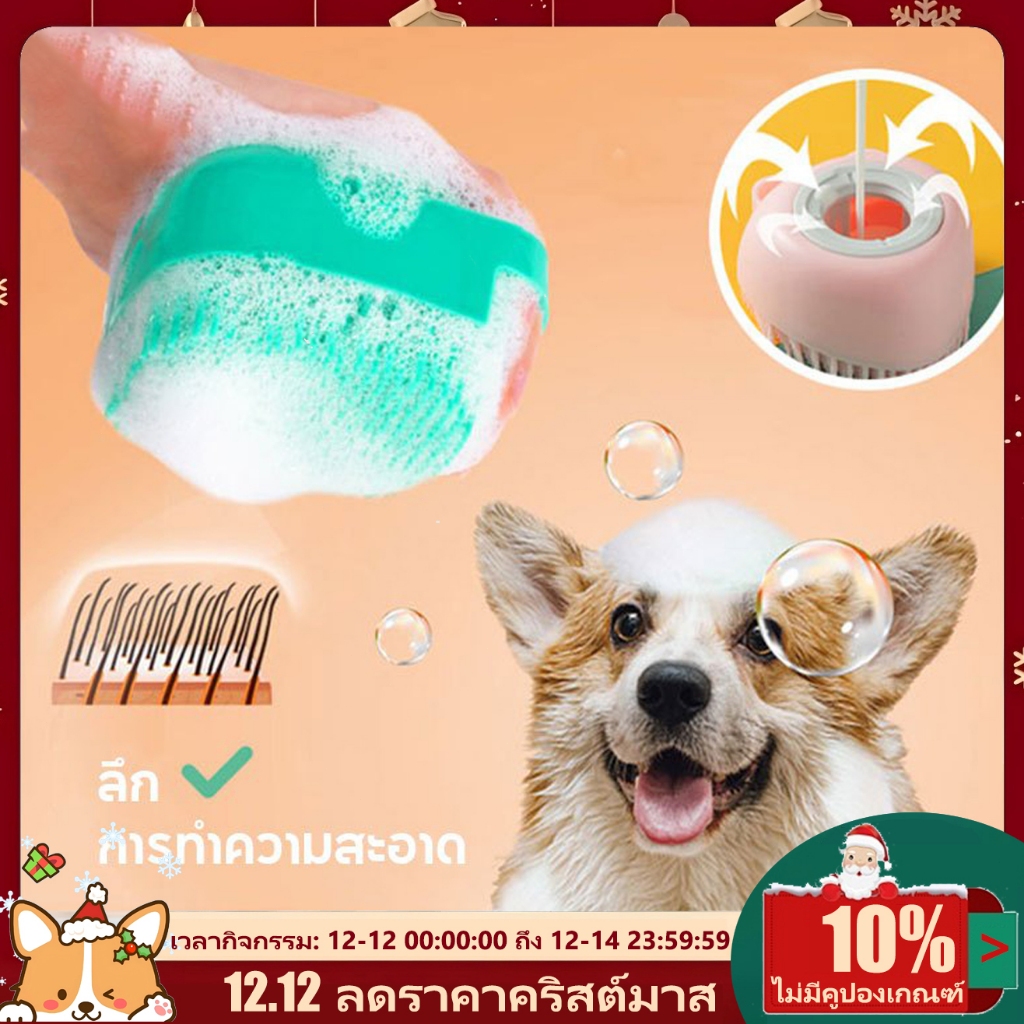 แปรงอาบน้ำสัตว์เลี้ยง เลี้ยงสปานวดแปรงนุ่มซิลิโคนสุนัขแมวอาบน้ำผมกรูมมิ่งสุนัขทำความสะอาดเครื่องมือ