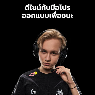 Logitech G PRO X TKL RAPID Tenkeyless พร้อม สวิตช์อนาล็อก มีไฟ RGB LIGHTSYNC (คีย์บอร์ดเกมมิ่งแบบมีสาย) คีย์ ENG