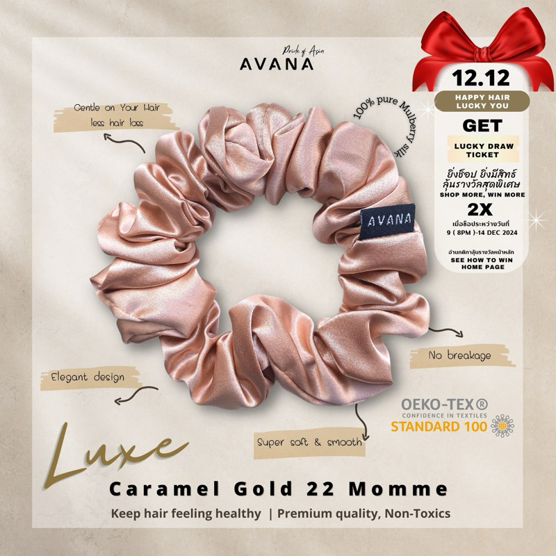 AVANA Luxe Mulberry Silk Scrunchies 22 Momme ยางรัดผมผ้าไหมถนอมเส้นผม รัดผมตอนนอนได้