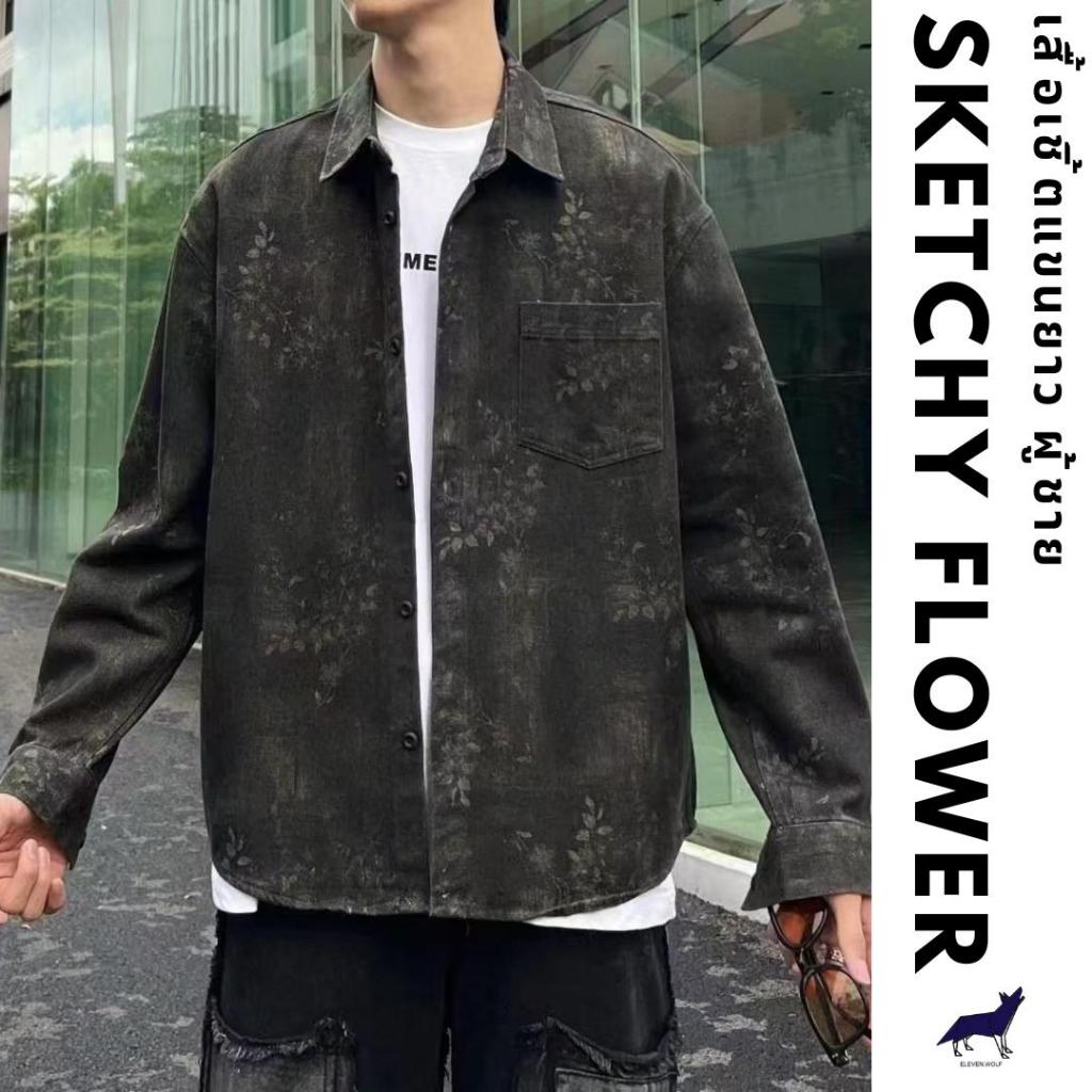 11.WOLF sketchy flower เสื้อเชิ้ตแขนยาว เสื้อเชิ้ตผู้ชาย เสื้อเชิ้ตแขนยาวชาย / S69
