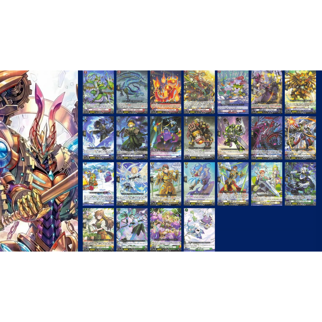 Vanguard DZ-BT06 R แยกใบ