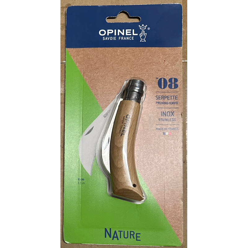 Opinel No.8 Serpette Pruning Knife (3123840006562)
