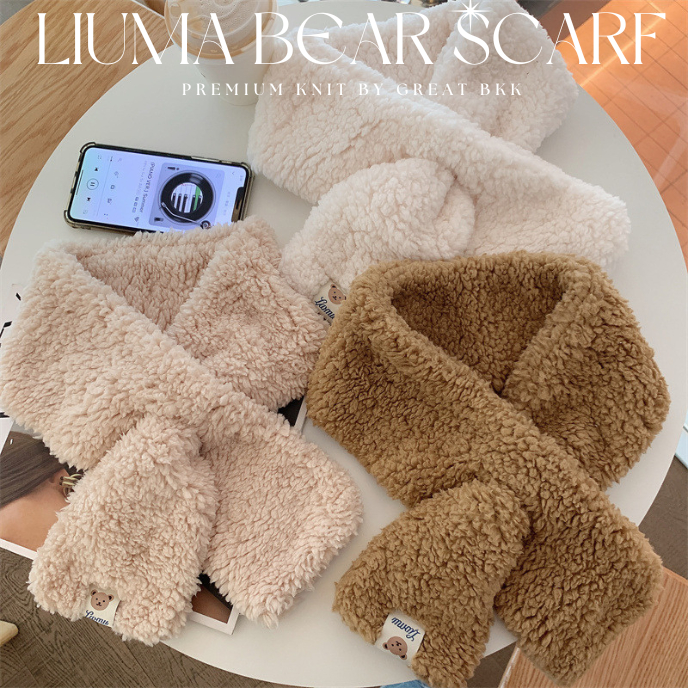 ❤️New🐑 ผ้าพันคอ ขนแกะ (เทียม) แต่งป้ายหมี Liumu สไตลเกาหลี น่ารัก นุ่มนิ่ม ผืนกลางอุ่นกำลังดี