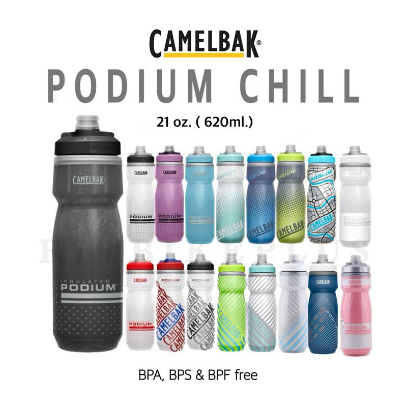 (แถมจุกซิลิโคน) ขวดน้ำจักรยาน CAMELBAK รุ่น Podium Chill 21oz. เก็บความเย็น สีใหม่2024 ใช้ดีสุดๆ ของแท้บริษัท.