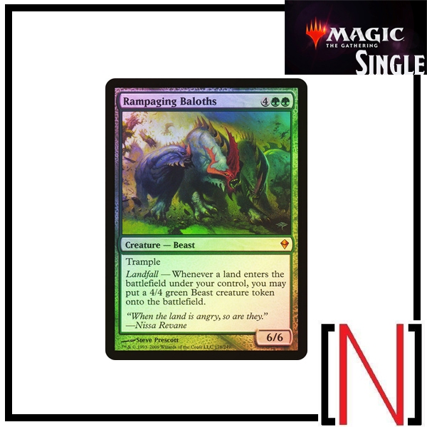 [MTG][Single][ZND] Rampaging Baloth ระดับ Mythic รูปแบบ Foil [ภาษาอังกฤษ]