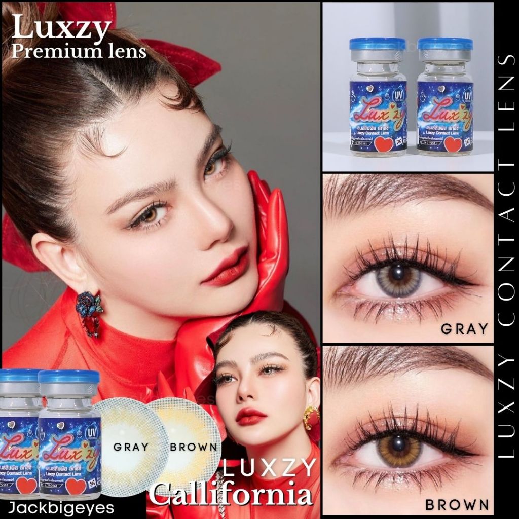 เลนส์พรีเมียม By Luxzy Lens California (เลนส์ขนาดเท่าดวงตา)ค่าสายตา 0.00-600