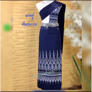 ชุดเซ็ตผ้าถุงสำเร็จพร้อมสไบ ป้ายฟรีไซด์ แบบติดตะขอ ผ้าฝ้ายพิมพ์ลาย