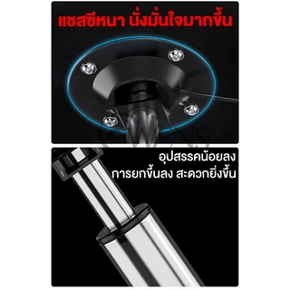 Owens💥เก้าอี้บาร์ หมุนได้ 360 องศา ปรับขึ้นลงอิสระ สตูลวางเท้าแบบยกได้ในบ้านสไตล์ เหมาะสำหรับบาร์ ร้านอาหาร