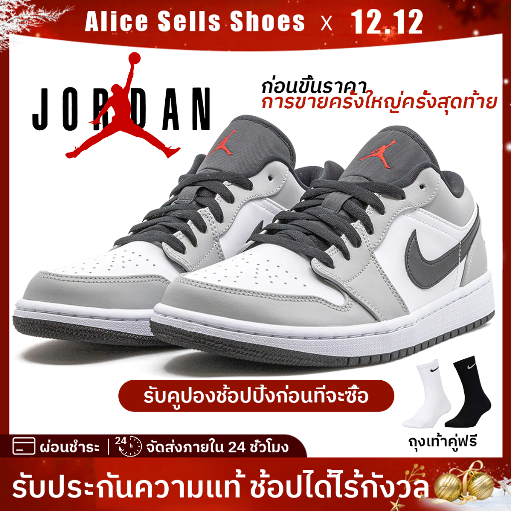 【Outlets แท้】Nike Air Jordan 1 Low Smoke Grey รองเท้ากีฬาสำหรับบุรุษและสตรีรองเท้ากีฬาแฟชั่น