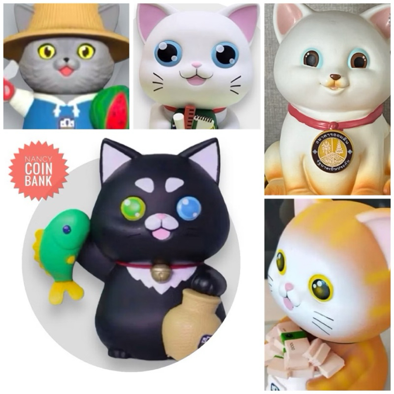 กระปุกออมสินสะสม ธกส หรือ ธ.ออมสิน ลายแมว สีต่างๆ (ราคาต่อ1ชิ้น)