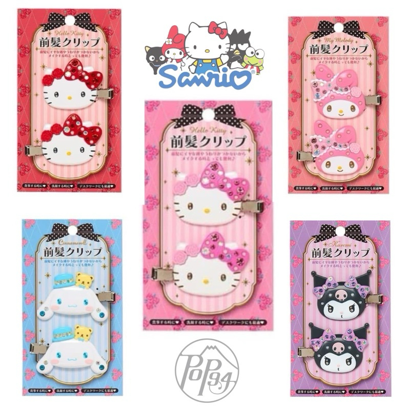 พร้อมส่ง🇯🇵กิ๊ฟเพชรรุ่นใหม่ New collection คอลเดือน12