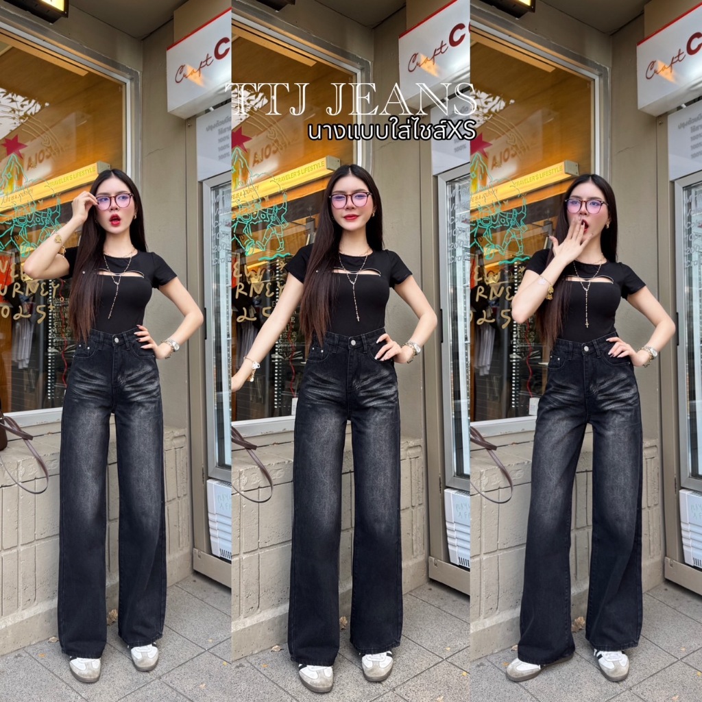 TTJ JEANS 0016 กางเกงยีนส์ทรงขากระบอกใหญ่สีดำเทาแต่งเฟดขา ผ้าหนาผ้าไม่ยืด ความยาว42นิ้ว ใส่ได้ทั้งชา