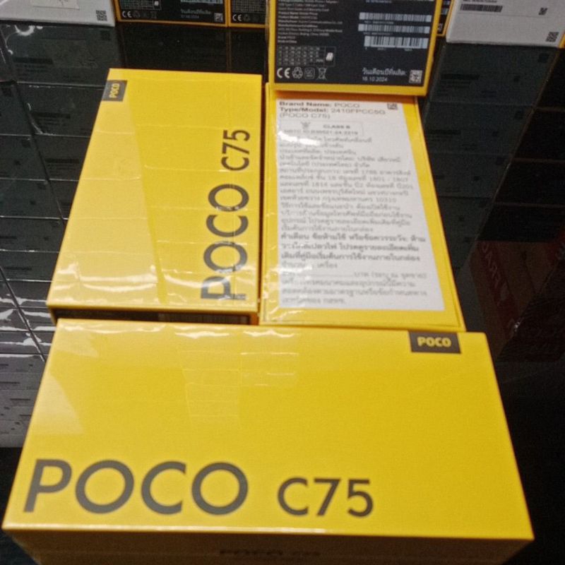 POCO C75 6GB+128GB / 8GB+256GB ประกันศูนย์ไทย 15 เดือน (ของพร้อมส่ง)