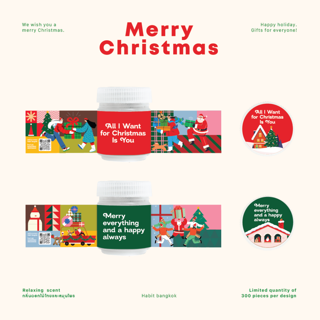 Habit Bangkok ยาดมสมุนไพร Merry Christmas 2024