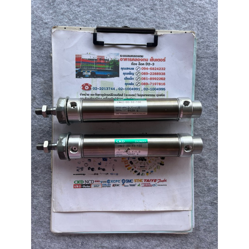 CKD CMK2-00-32-100 กระบอกลม