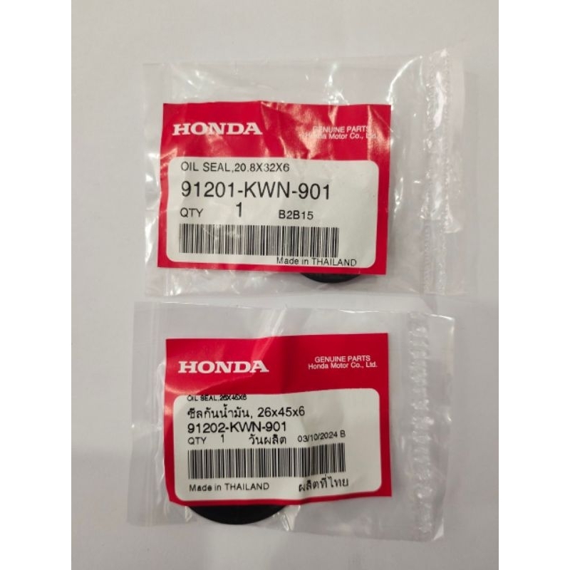 ซีลข้อเหวี่ยงซ้าย ขวา Click125i แท้ศูนย์ HONDA 91201-KWN-901, 91202-KWN-900