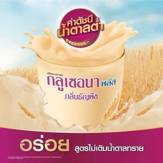 Glucerna Advance 380g. 800g. กลูเซอร์นา [วนิลลา ธัญพืช ชอคโกแลต]