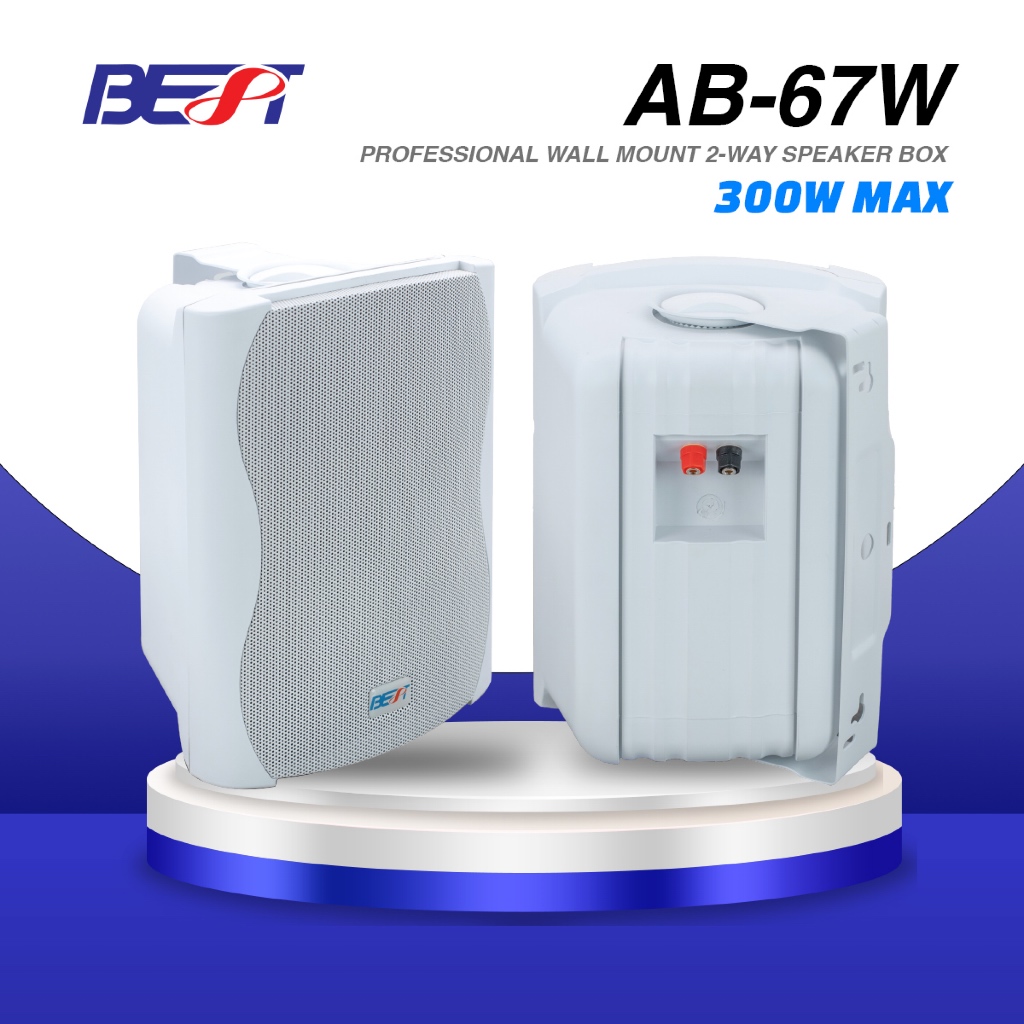 ตู้ลำโพง 6.5" 300W สีขาว BEST รุ่น AB-67W