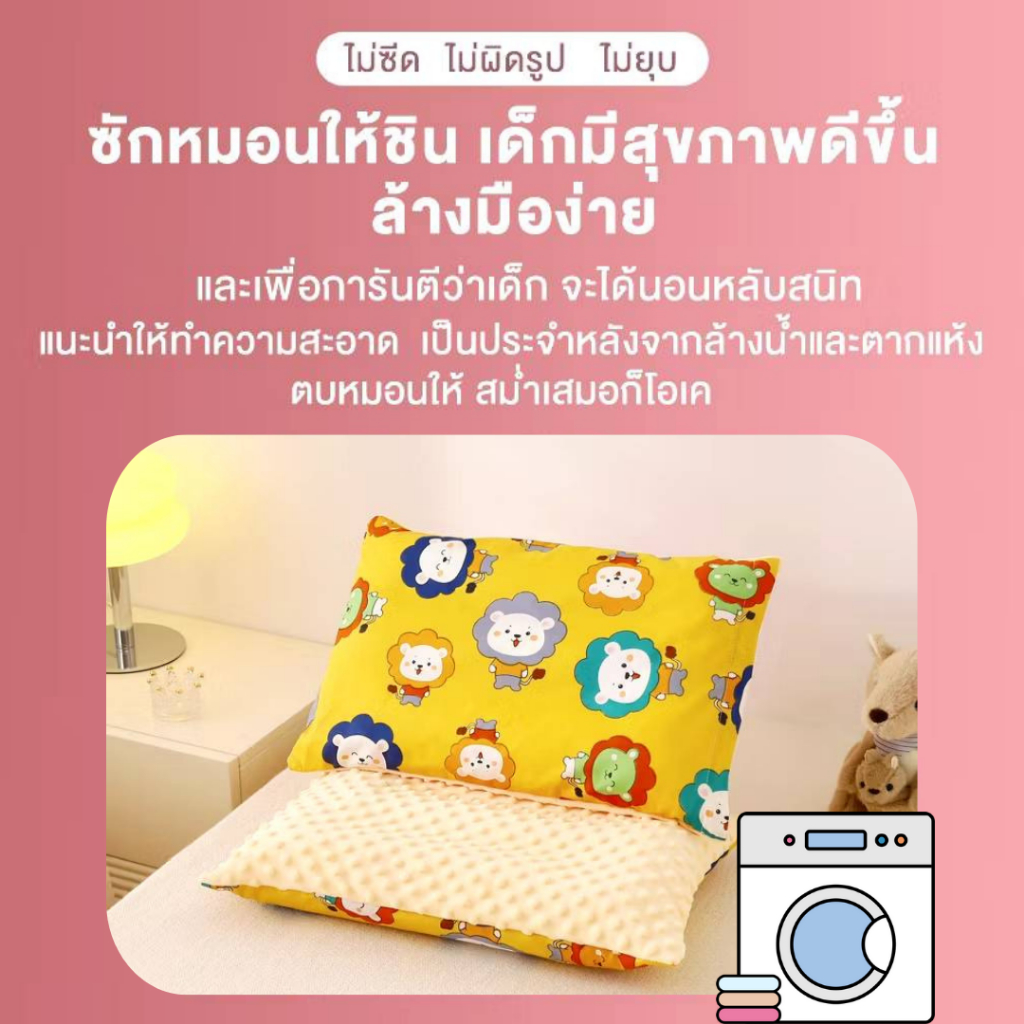 หมอนเด็ก หมอนเด็กแรกเกิด สามารถช่วยให้เด็กนอนหลับ ใช้ได้0-6ปี นุ่มสบายรับสรีระการนอนได้ดี ราคา ถูกที่สุด ดีลบีเคเค แกลเลอรีภาพที่ 6