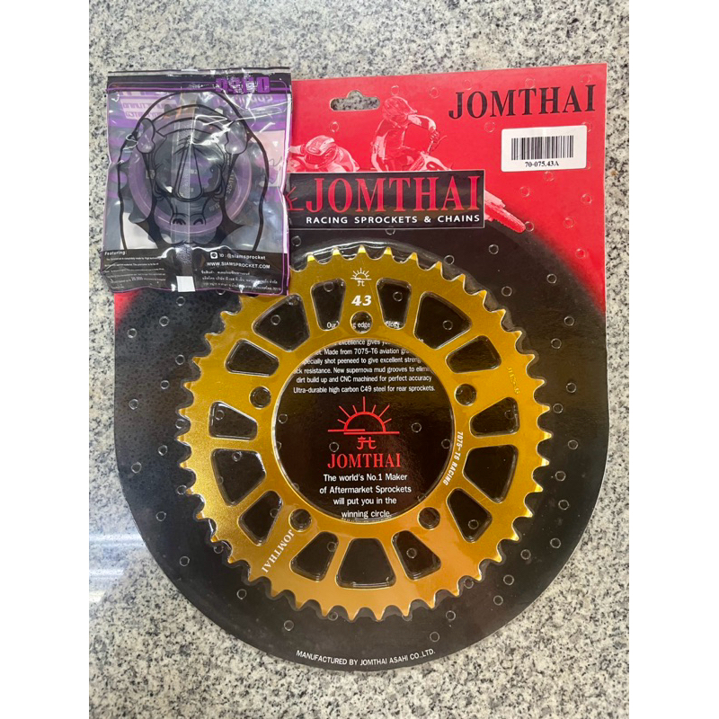 ชุดสเตอร์หน้า-หลัง BMW S1000 R <<< 520 Chain Conversion ปี 2013to2020 BMW S1000 RR <<< 520 Chain Con