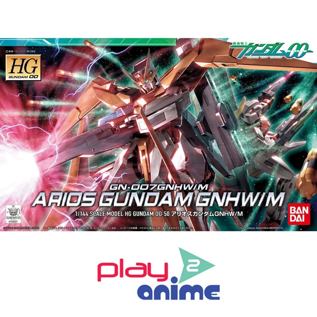 Bandai 1/144 High Grade GN-007GNHW/M Arios Gundam GNHW/M