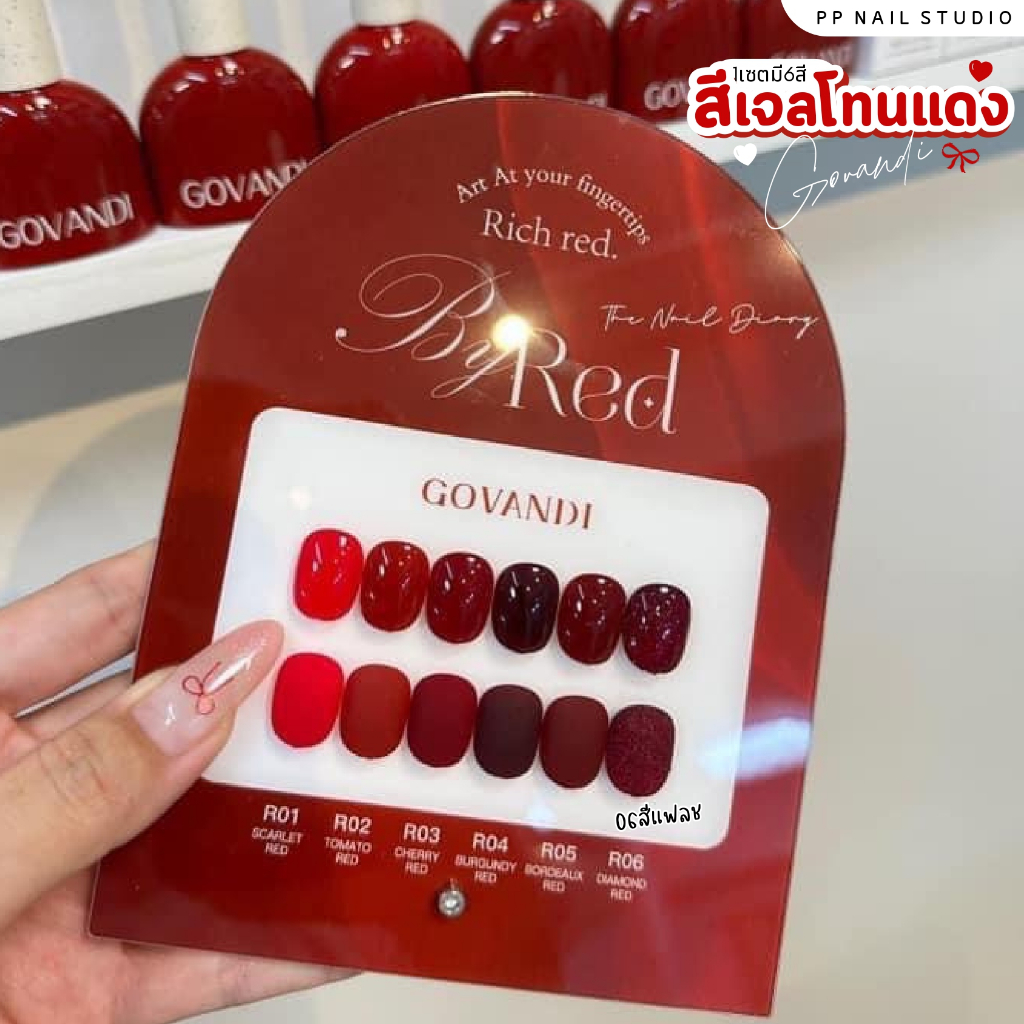 ชุดสีโทนแดง Govandi 6สี red color G08 สีเจล เล็บเจล