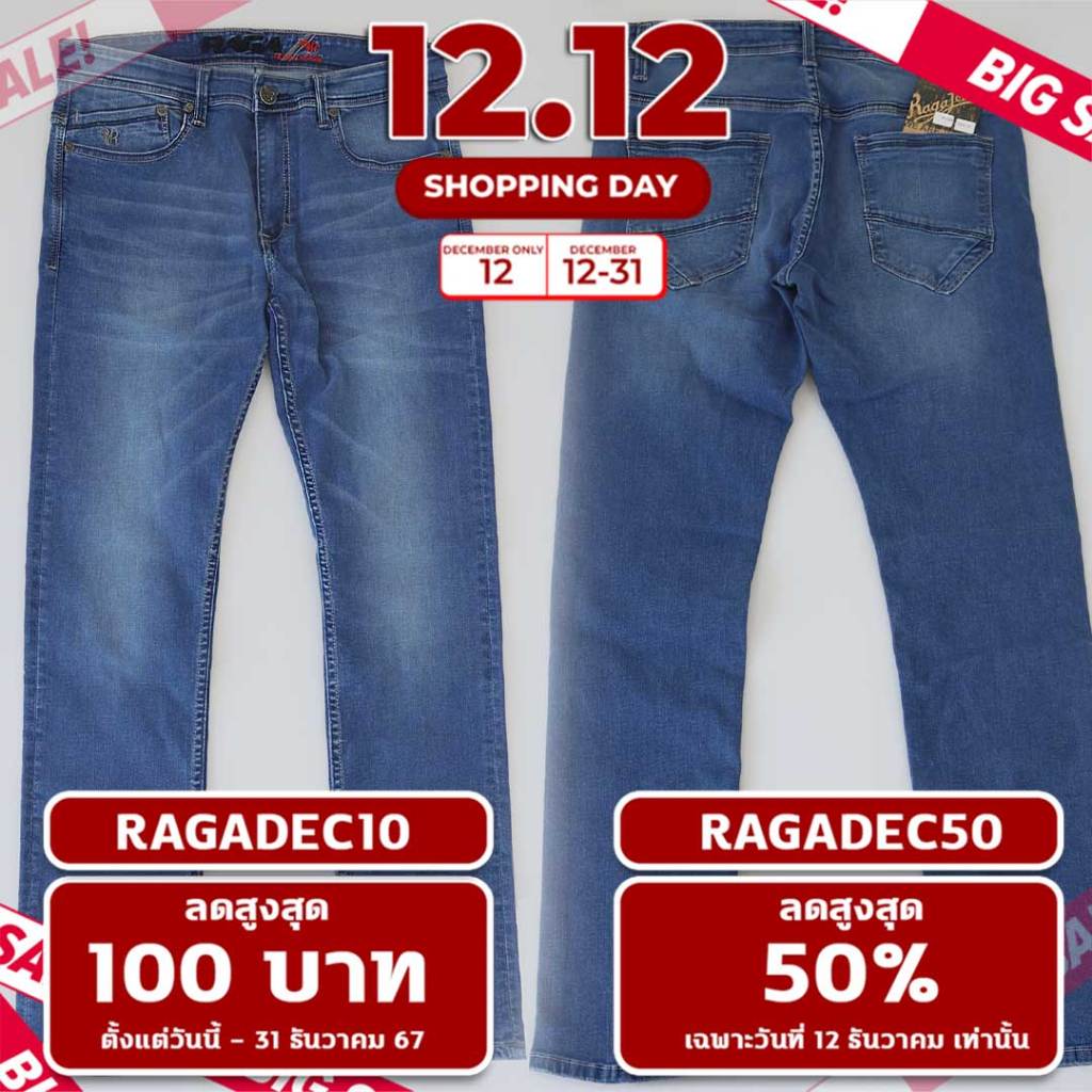 *ใส่โค้ด RAGADEC10 ลดสูงสุด 100 บาท * RAGA-R324 กางเกงยีนส์(ผ้าญี่ปุ่นยืด) ทรงกระบอกเล็กกึ่งเดฟ Medium Blue