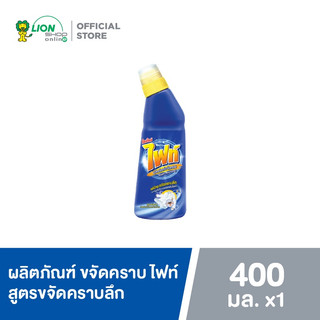 FIGHT ผลิตภัณฑ์ขจัดคราบ ไฟท์ แบบหัวป้าย 400 ml